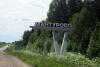 2- комнатная квартира