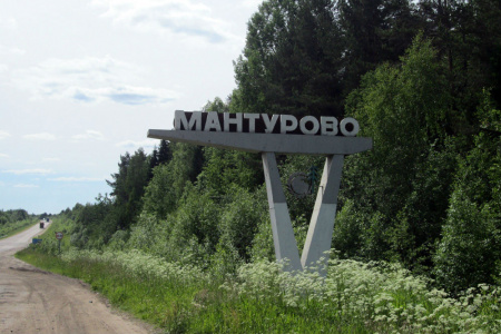 2- комнатная квартира