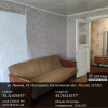 2- комнатная квартира